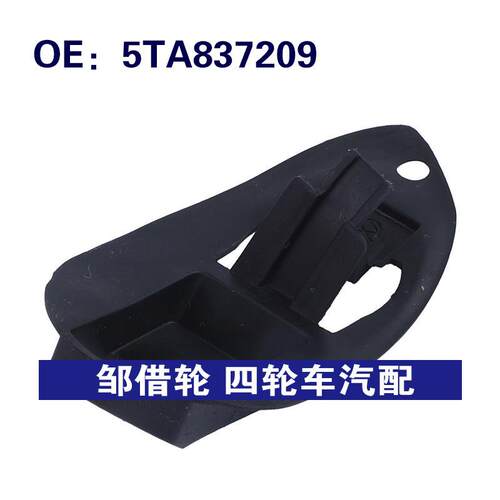 5TA837209 适用于2016-2022大众Tiguan汽车配件 电磁阀垫片过滤器