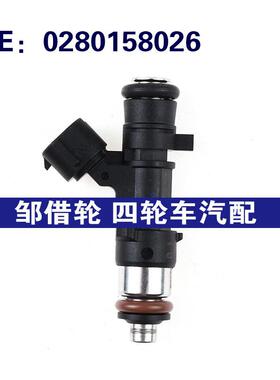 0280158026 06A906031BS适用于2004-2005年大众甲壳虫 燃油喷射器