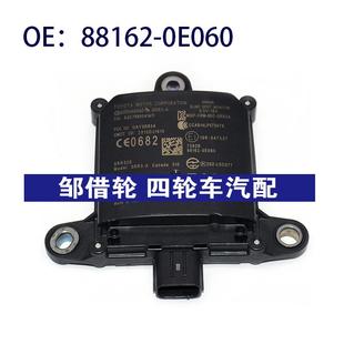 适用雷克萨斯RX350 0E060 RX450 RX450H盲区雷达盲点模块88162