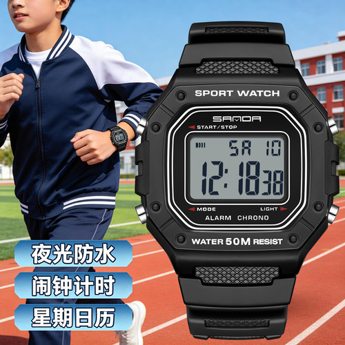 小方块手表男女初高中学生儿童青少年夜光防水防摔闹钟计时电子表