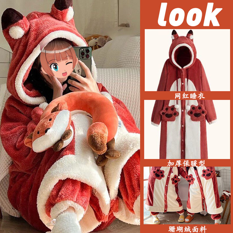 睡衣小狐狸睡衣女冬季睡裙秋冬珊瑚绒可爱冬加厚浴袍女款睡袍毛绒