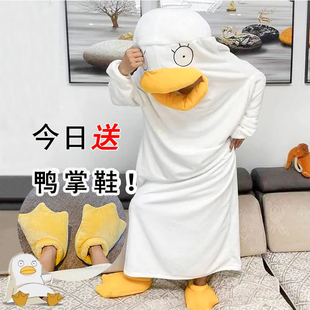 网红鸭子连体睡衣女冬季睡袍情侣浴袍男搞笑珊瑚绒搞怪卡通沙雕秋