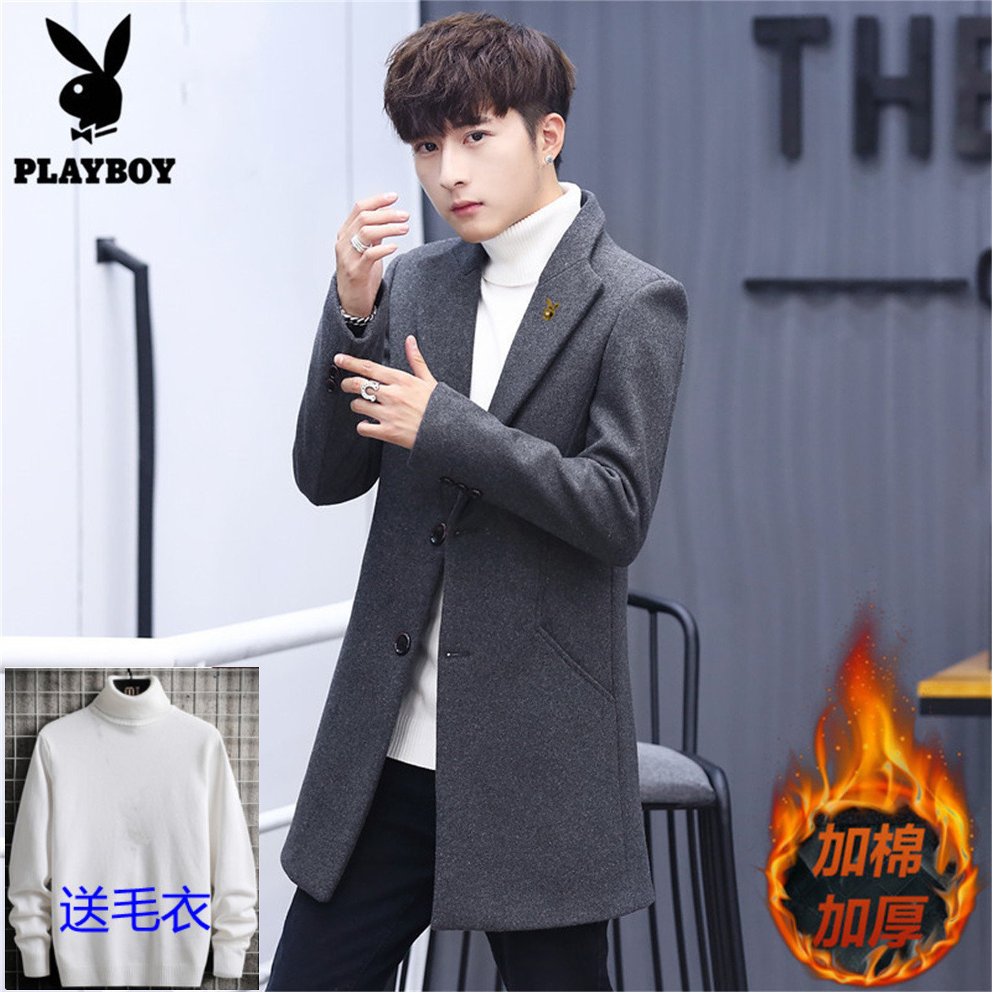花花公子秋冬季男士加厚羊毛呢大衣男中长款修身潮流休闲风衣外套
