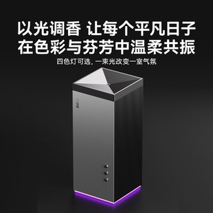 bdair桌面式香薰机酒店专用扩香机自动喷香机商用持久办公香氛机