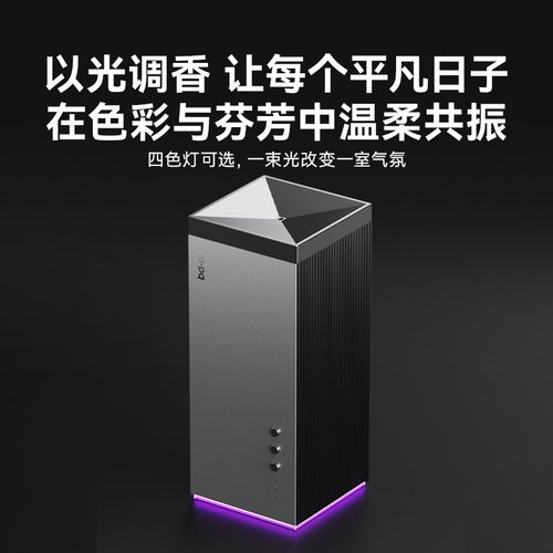 二流体香薰机礼物首选