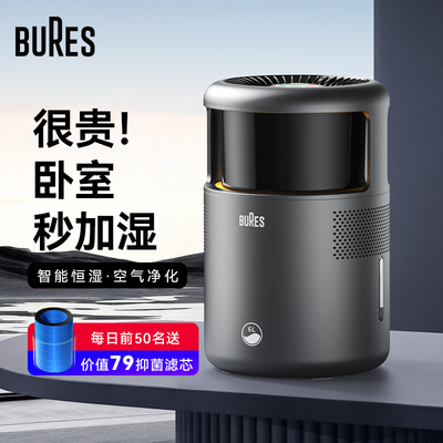 无雾加湿器空气净化器一体家用落地式轻音母婴客厅大雾量智能除菌