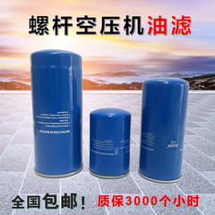 杰豹捷空压机机油滤OL00940油滤OL00962压缩机油格过滤器油滤芯