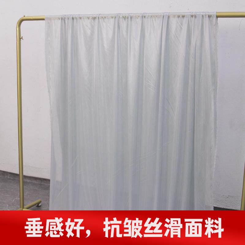 灰色婚庆舞台背景纱幔珠光冰绸布