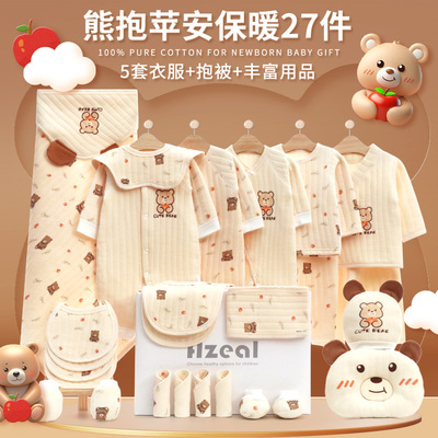 秋冬新生儿纯棉礼盒婴儿连体哈衣刚出生宝宝满月百天礼保暖睡衣厚