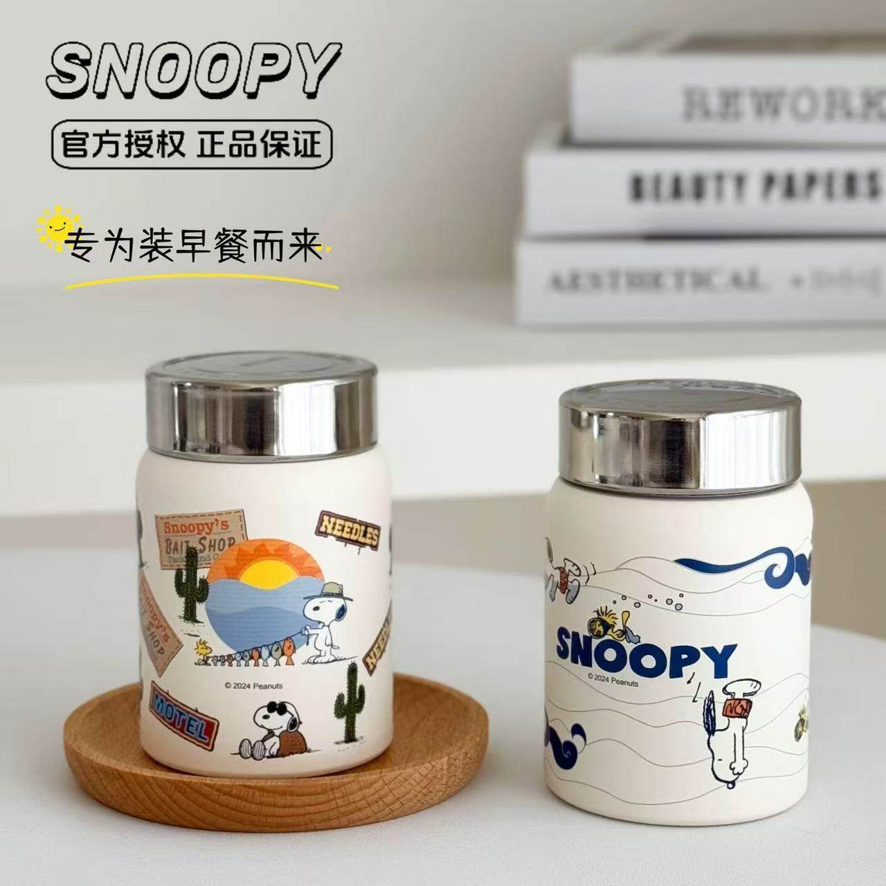 正品史努比真空保温杯陶瓷内胆不锈钢水杯大口汽车杯迷你便携杯子,餐饮具,焖烧杯,淘宝优惠券,粉丝福利购,淘宝优惠卷