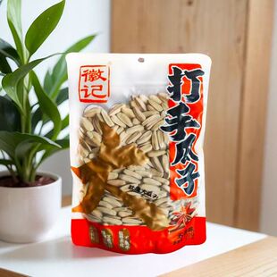 徽记打手瓜子五香味瓜子220g休闲零食年货葵花籽网红开袋即食