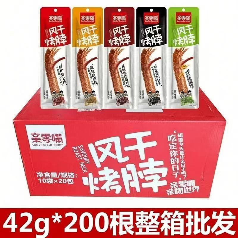 亲零嘴风干烤脖42g整箱200根