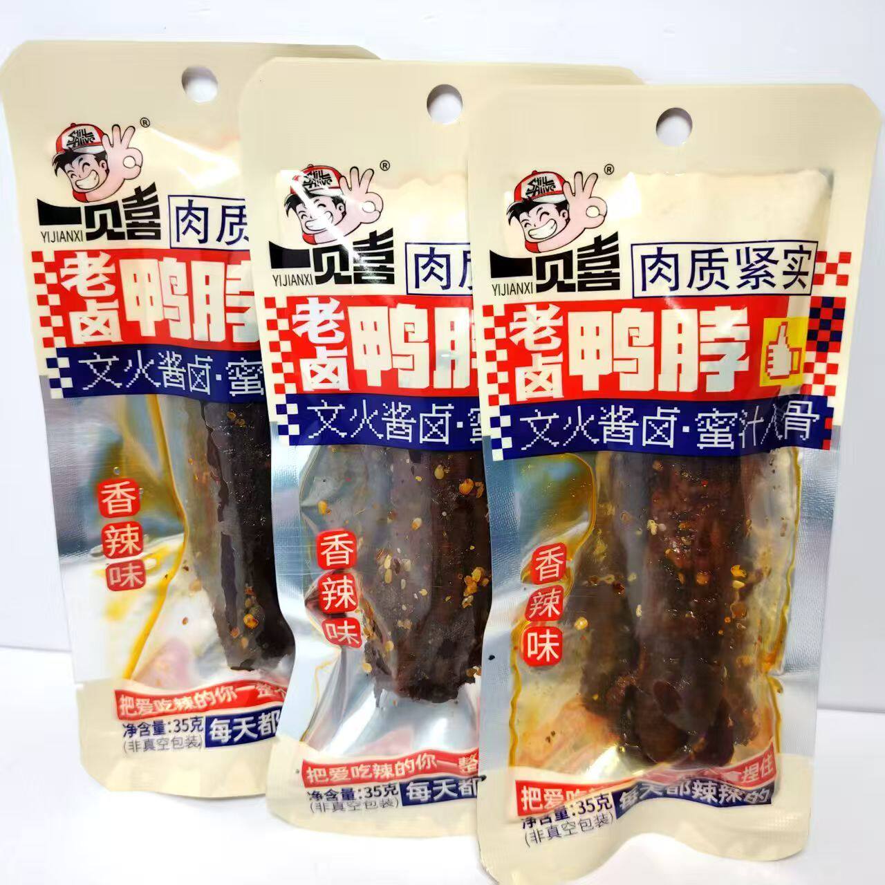 一见喜老卤鸭脖香辣酱鸭脖子35g湖南特产小吃下酒菜网红零食