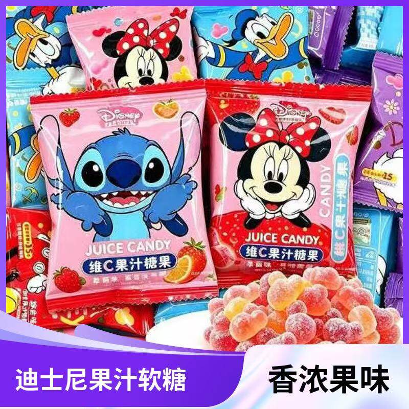 滨崎维C果汁软糖迪士尼联名网红儿童零食喜糖伴手礼小包草莓味