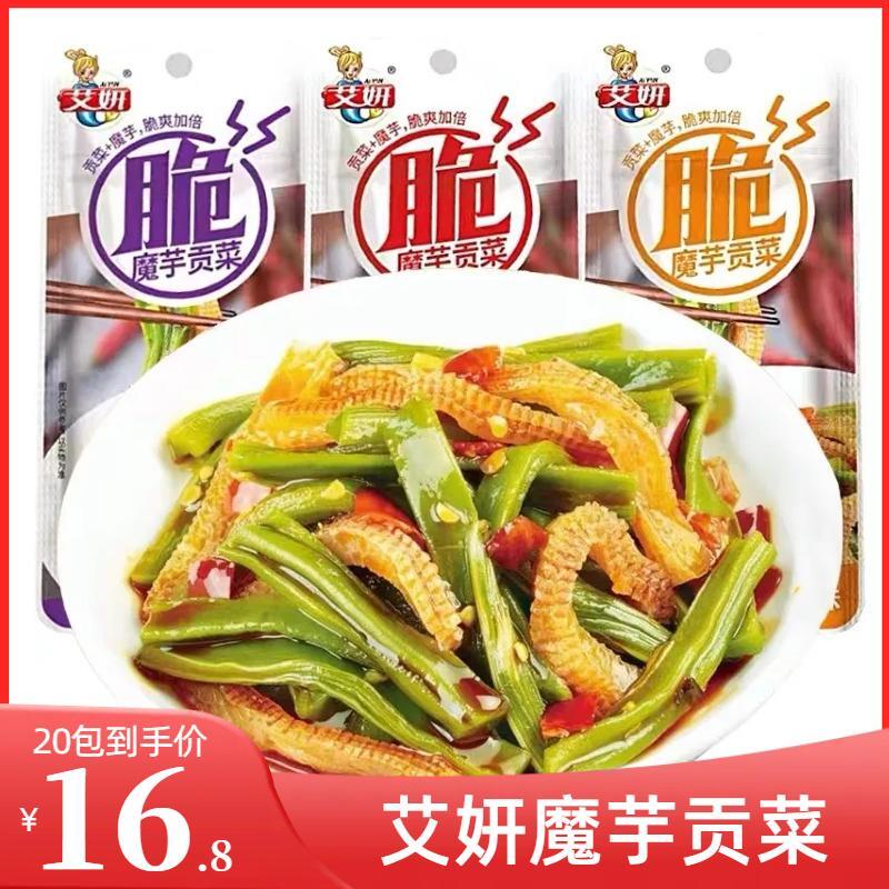 艾妍魔芋贡菜香辣蒜香酸辣网红好吃下饭拌饭咸菜即食小吃零食 零食/坚果/特产 素肉 原图主图