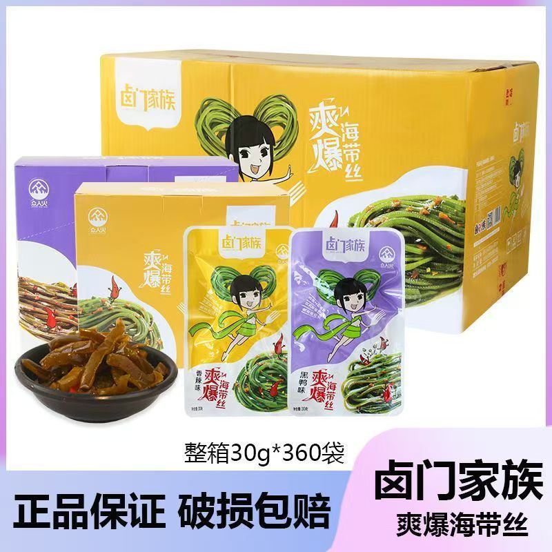 卤门家族海带丝香辣黑鸭味小包装