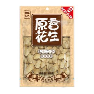 【12月新货】徽记蒜香花生300g袋装带壳咸干味炒货年货休闲零食