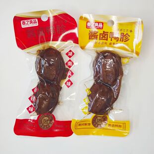 整箱批发【12月新货】香之良品酱卤鸭胗卤香香辣味熟食下酒菜零食