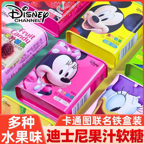 滨崎果汁糖果迪士尼软糖网红零食