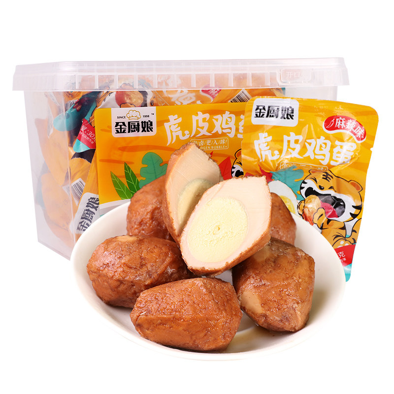 金厨娘虎皮鸡蛋30g/枚茶叶蛋泡卤鸡蛋零食早餐泡面搭档卤味零食