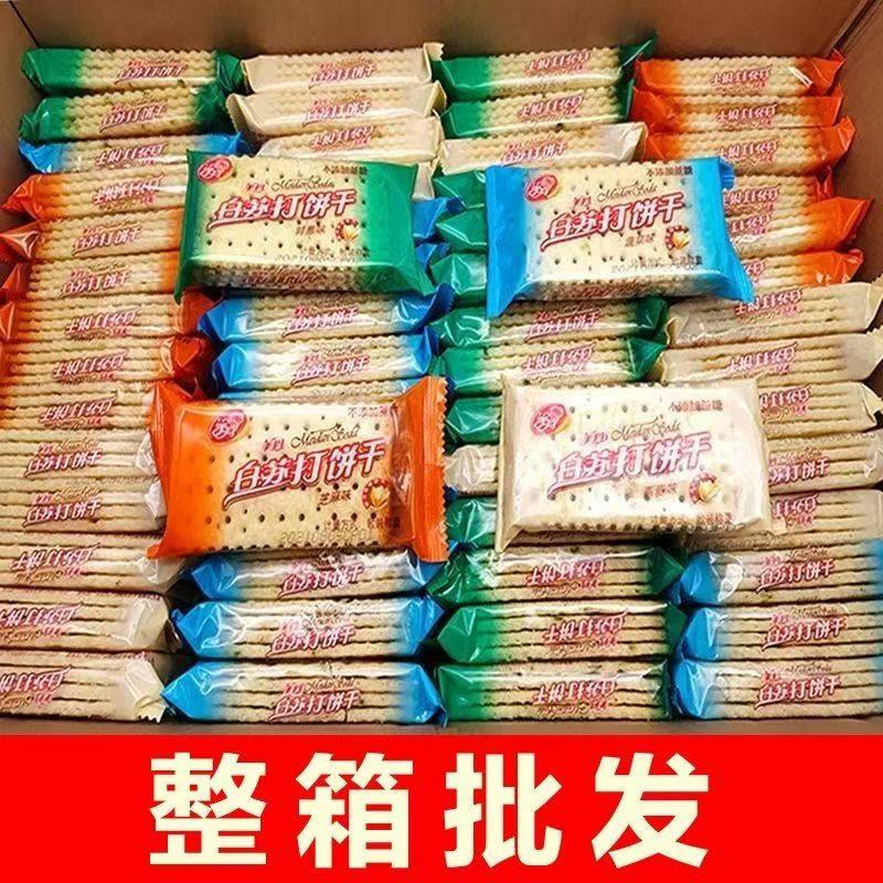 【整箱批发】美丹苏打饼干咸味香葱味不添加蔗糖梳打苏打饼干零食