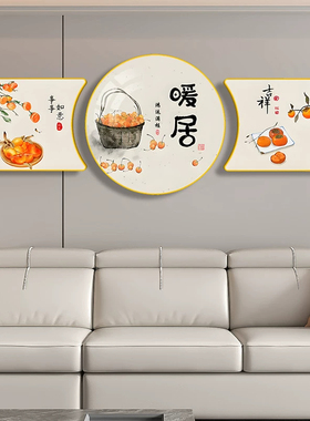 客厅装饰画轻奢沙发后背景墙大气挂画2026新款寓意好现代三联壁画