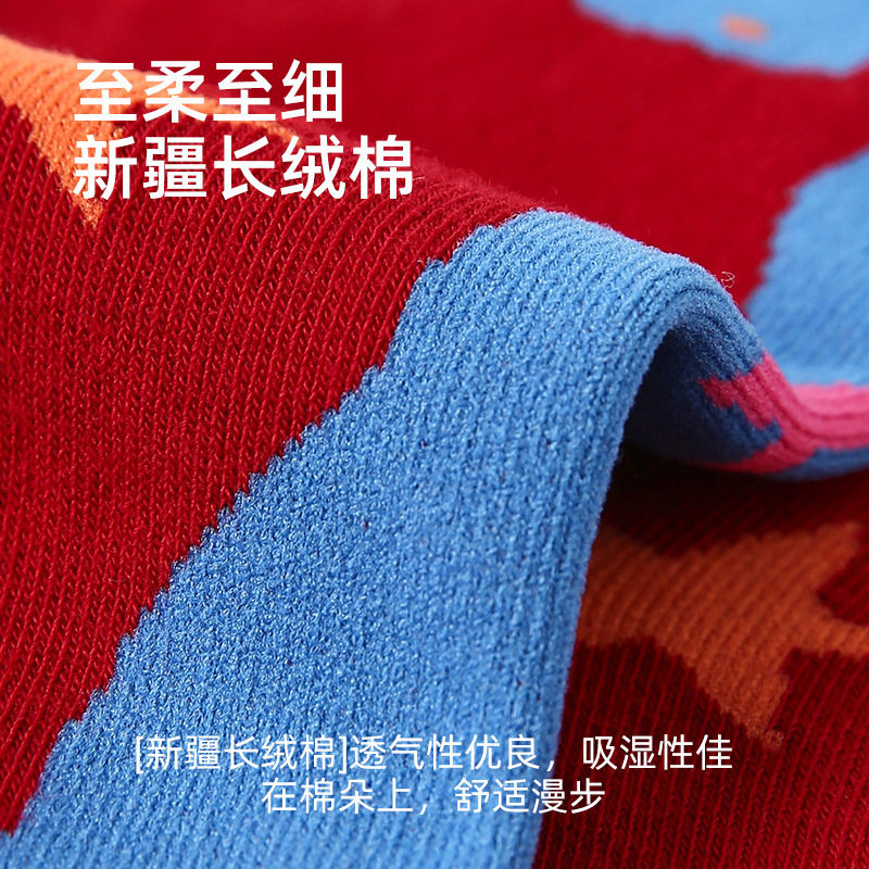 Renaissance2026年本命年袜子女款秋冬马年中筒袜新年喜庆大红袜