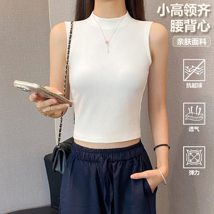 黑色螺纹深小高领露脐吊带背心女春夏内搭修身遮副乳打底外穿上衣