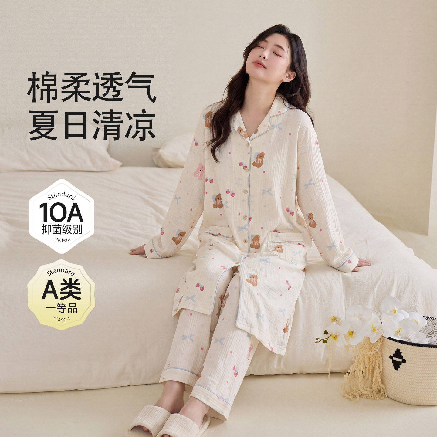 月子服待产裙加裤子两件套纯棉纱布夏季隐形拉链哺乳睡裙孕妇睡衣
