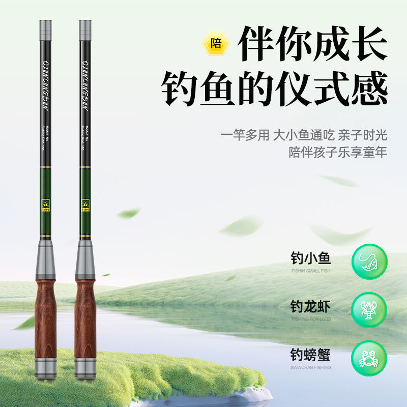 超短节鱼竿手竿小物竿袖珍钓竿收溪流竿