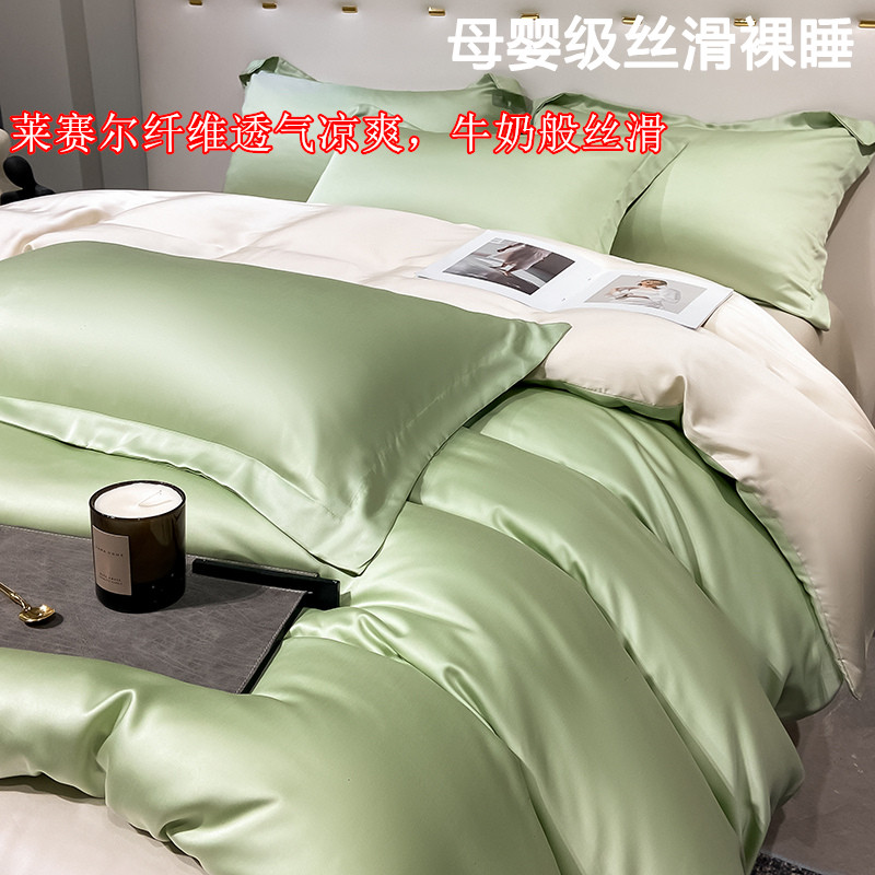天然莱赛尔木浆纤维凉爽送抱枕