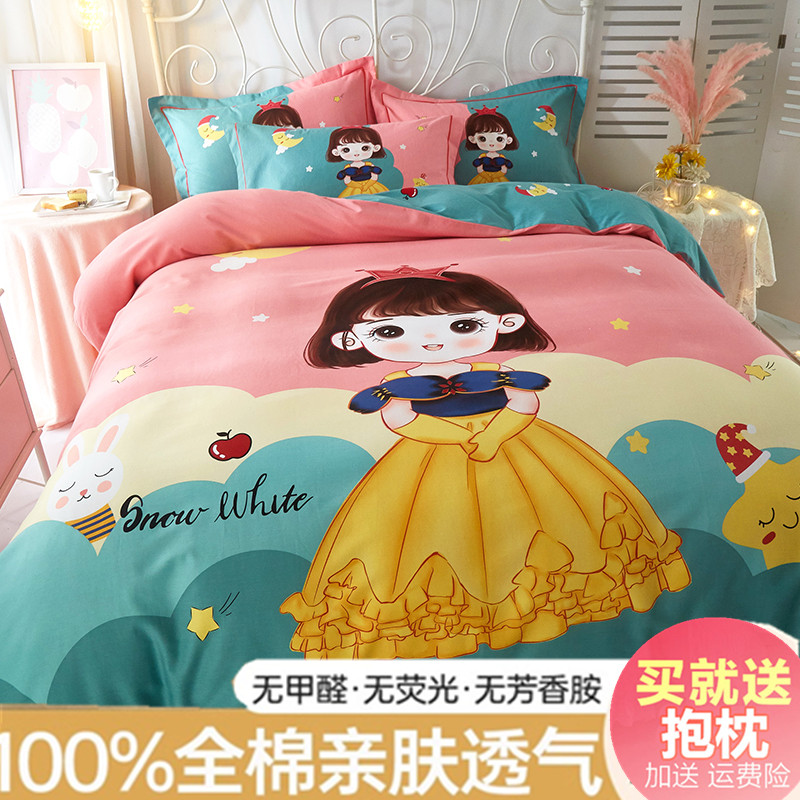 100%加厚纯棉四件套下单送抱枕