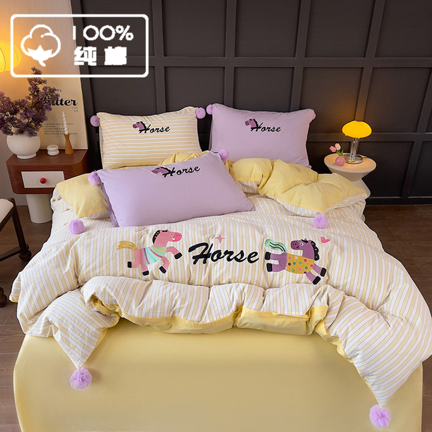 A类卡通纯棉水洗棉四件套100全棉可爱毛巾绣毛球被套宿舍床单笠品