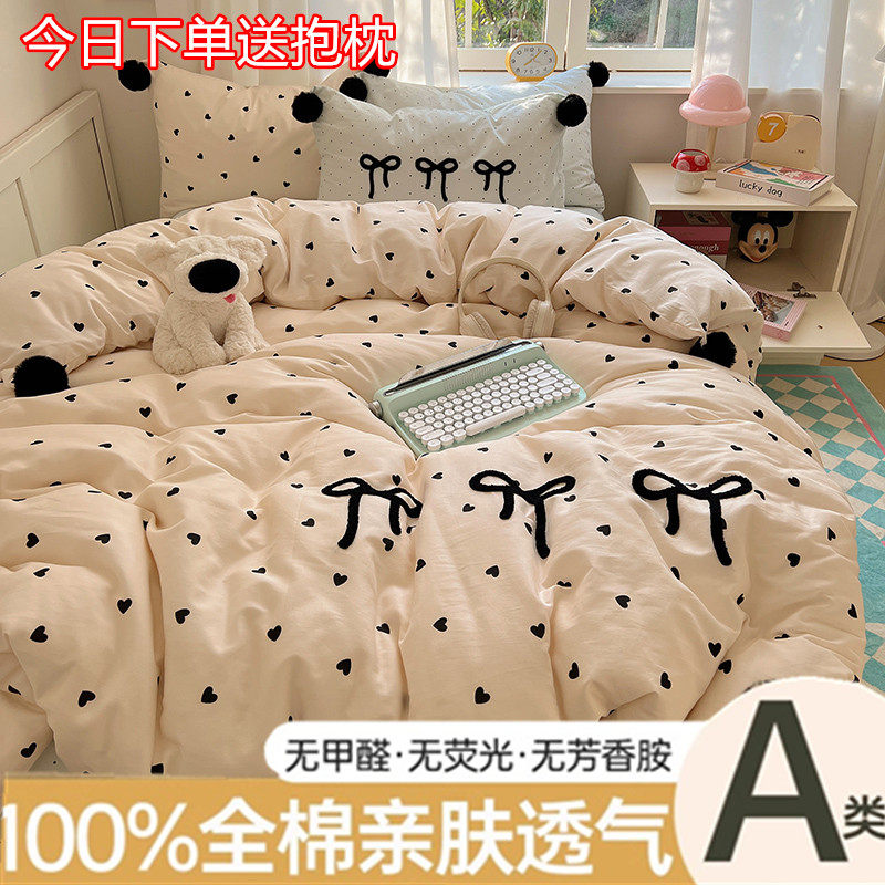 A类100%全棉四件套公主风