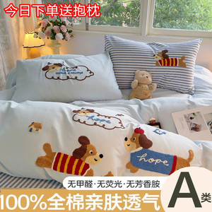 卡通学生儿童加厚纯棉三四件套