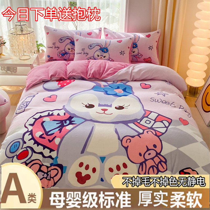 牛奶绒不掉毛无静电卡通送抱枕