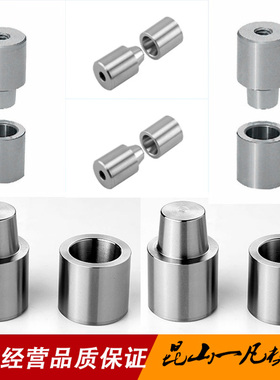 日标米标TPN精定位销组件 1度 3度 5度斜度定位柱 圆形锥度精定位