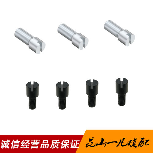 Y071A节流阀 料口流道截流阀门分流块活动块RRCB流道流量调整螺栓