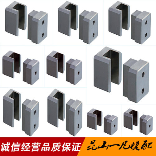 TBSF精定位块组件模具边锁
