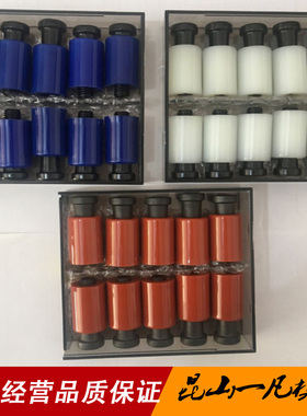 日本树脂开闭器 蓝色白色桔色模具开闭器 尼龙锁扣 拉钩 胶塞螺丝
