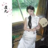 新款 EACH崔九 改良旗袍女定位刺绣2025夏季 新中式 连衣裙 绾樱