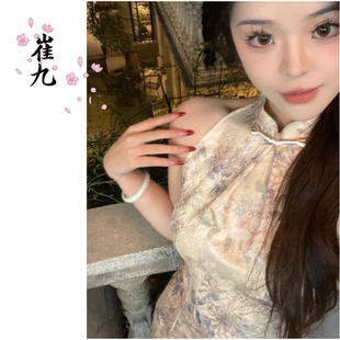 EACH崔九【京洛烟云】新中式改良旗袍春夏款挂脖气质优雅连衣裙