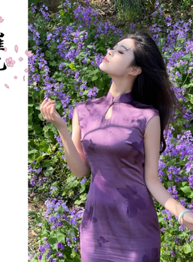 EACH崔九【紫蝶之谜】夏季新中式通勤日常连衣裙紫色改良旗袍女