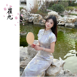 EACH崔九【凝烟儿】春夏款连衣裙文艺苏式江南日常新中式改良旗袍