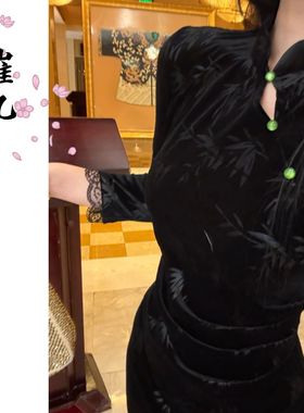 EACH崔九【墨林竹】显瘦显白！新中式国风旗袍早秋黑色丝绒连衣裙