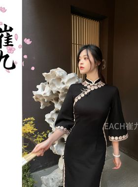 EACH崔九【金镶墨】早秋新中式改良旗袍倒大袖显白显瘦黑色连衣裙
