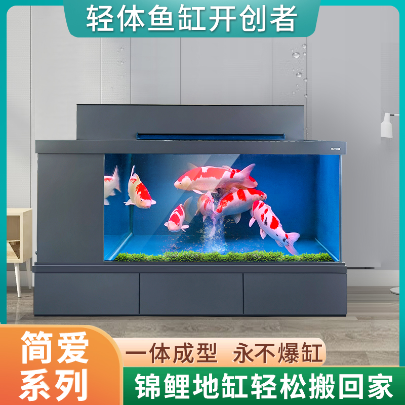 大为轻体一体成型鱼缸不爆缸入户