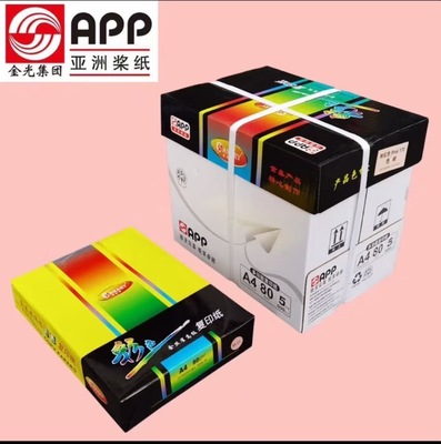APP金丝雀彩色A4复印纸粉红色浅黄色80克打印复印纸浅蓝色浅绿色