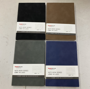 PU变色面料商务办公会议笔记本加宽格子11mm记事本80g本白纸J2503