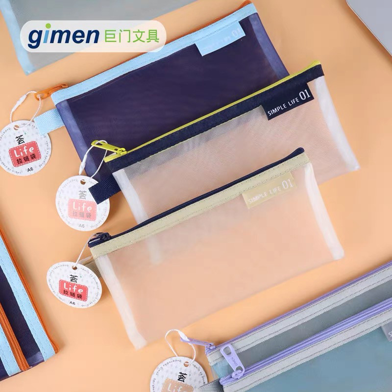 巨门文具网格笔袋半透明双层拉链小学生文具盒收纳袋笔盒笔袋包邮